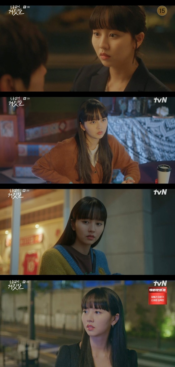 /사진=tvN