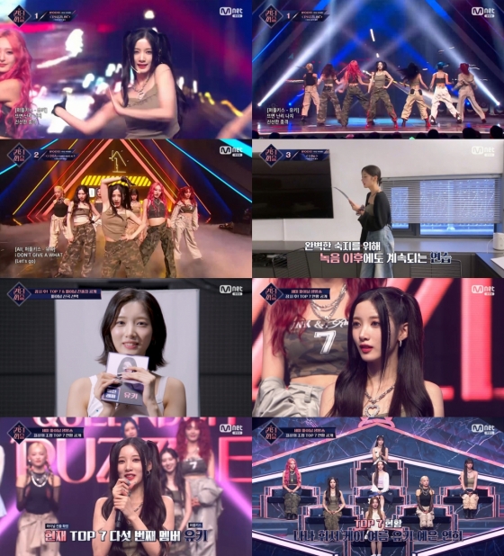 /사진=Mnet '퀸덤퍼즐'