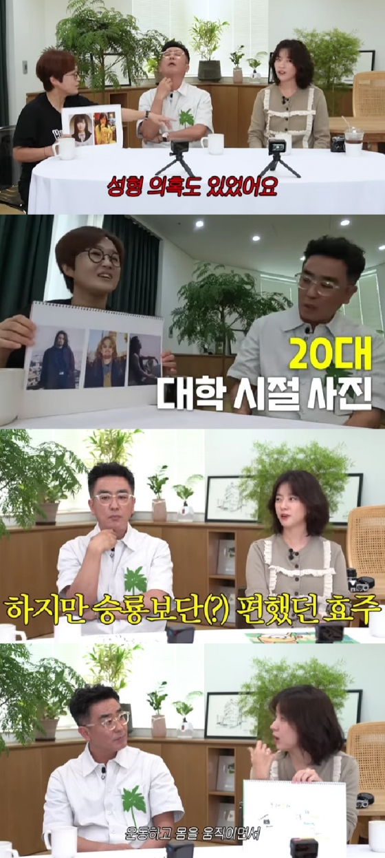 한효주 / 사진=유튜브 채널 비보티비