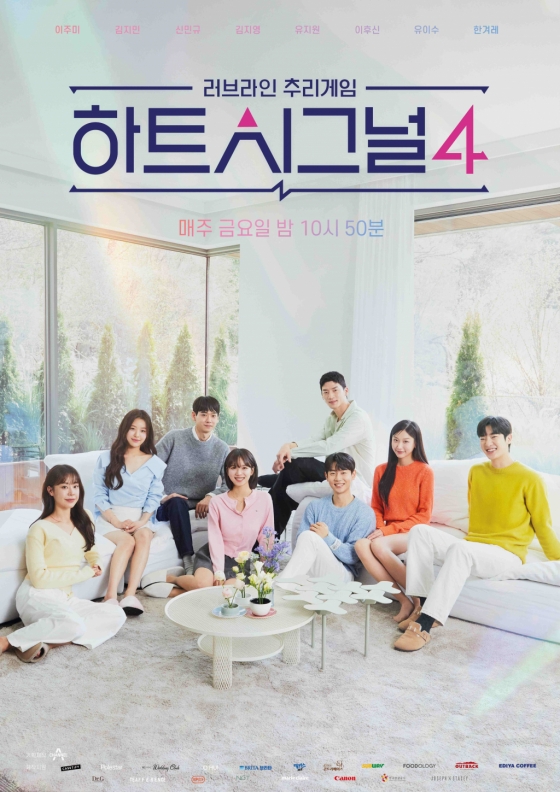 /사진제공=채널A