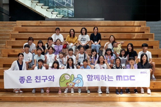/사진=MBC
