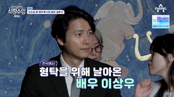 /사진=채널A 방송화면