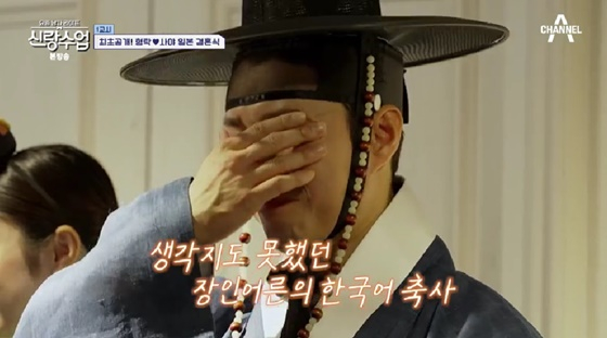 /사진=채널A 방송화면
