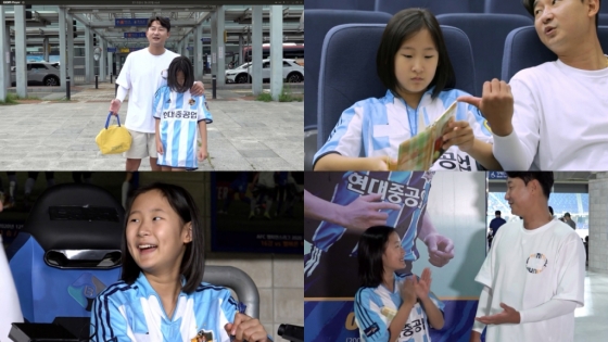 /사진제공=KBS 2TV '살림남2'