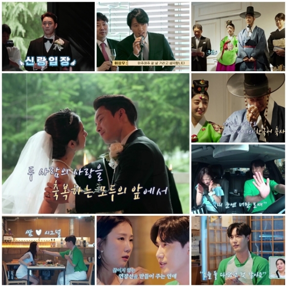 /사진='요즘 남자 라이프-신랑수업' 방송 화면