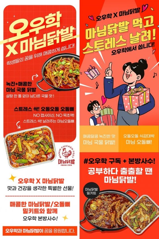/사진=아이컨택컴퍼니