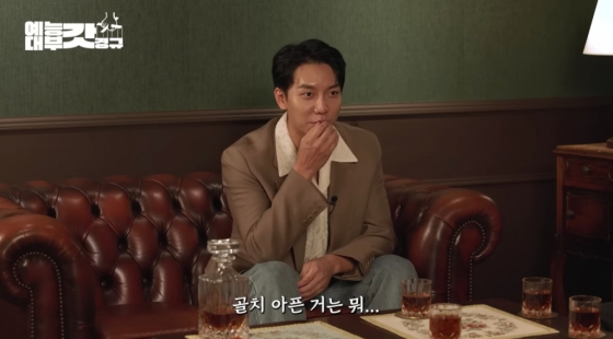 /사진=유튜브 '예능대부 갓경규'