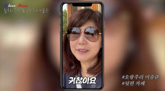 /사진=유튜브 '강수정'