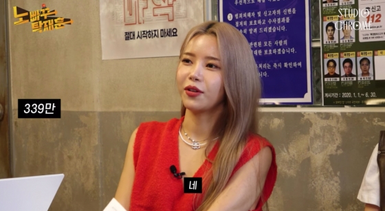 /사진=유튜브 채널 '노빠꾸 탁재훈'