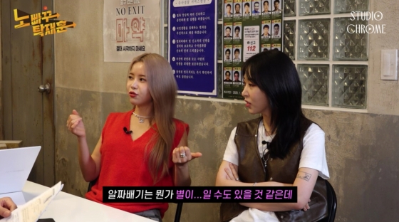 /사진=유튜브 채널 '노빠꾸 탁재훈'