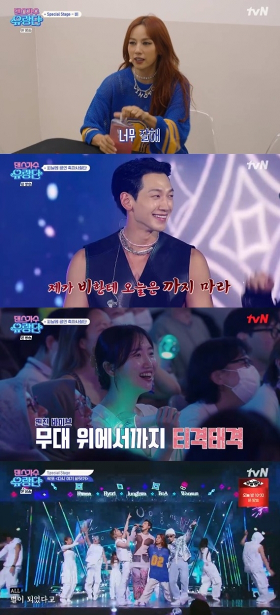 /사진='댄스가수 유랑단' 화면 캡처