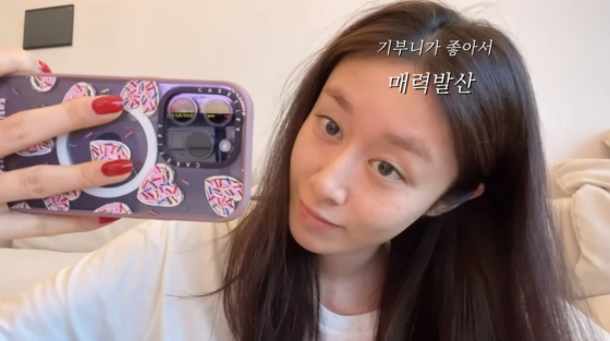 /사진=지연 유튜브