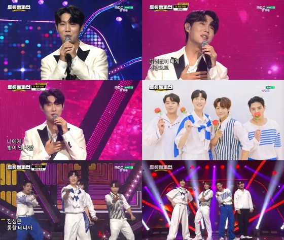 /사진=MBC ON '트롯챔피언' 방송 화면