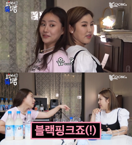 /사진=유튜브 채널 '조현아의 목요일 밤' 영상 캡처