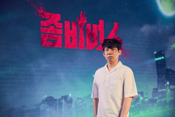 박진경 CP /사진=넷플릭스 '좀비버스'