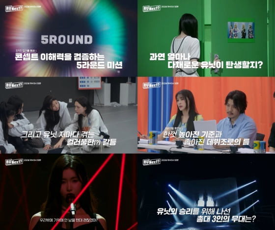/사진제공=빌리프랩