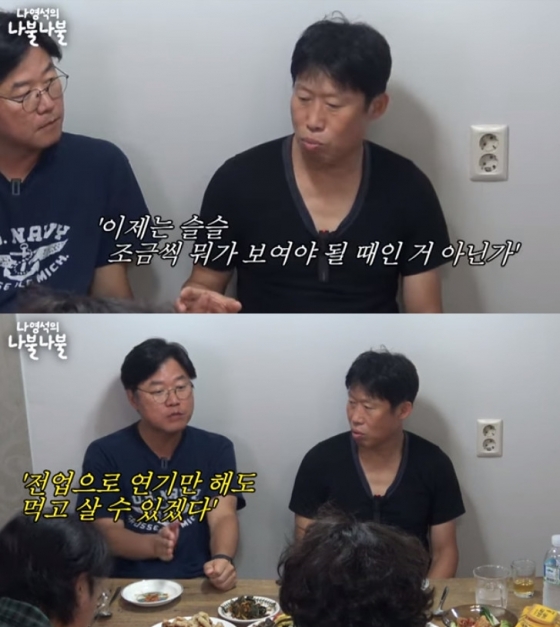 사진=유튜브 채널 십오야