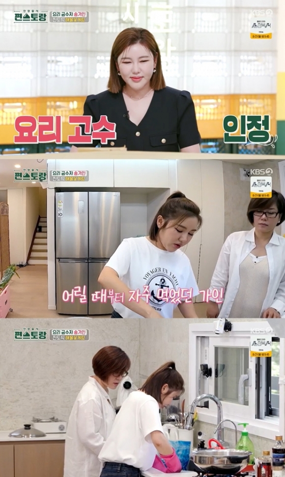 /사진=KBS