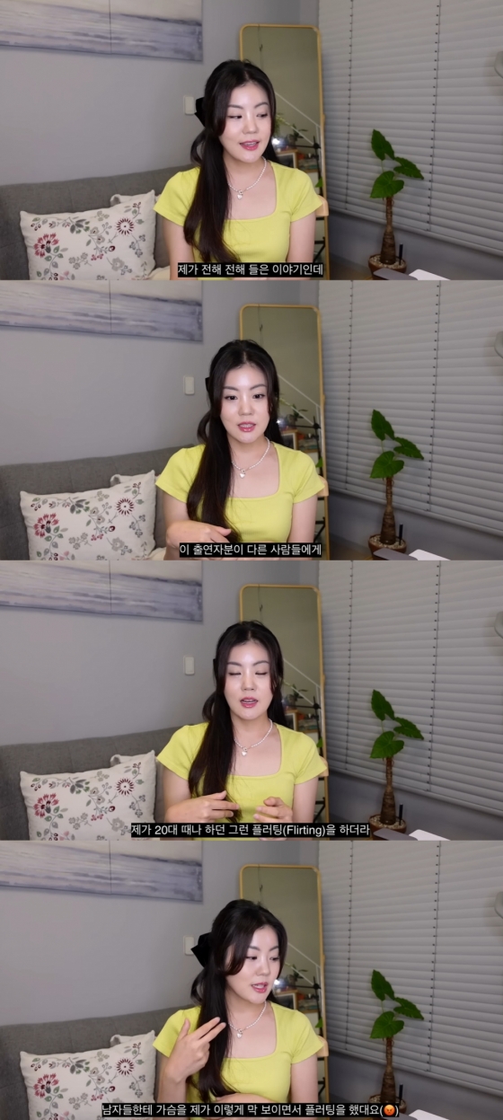 /사진=14기 옥순 유튜브 영상 캡처