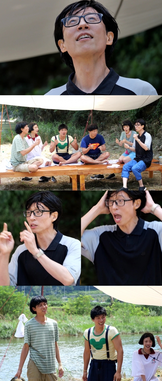 /사진=MBC