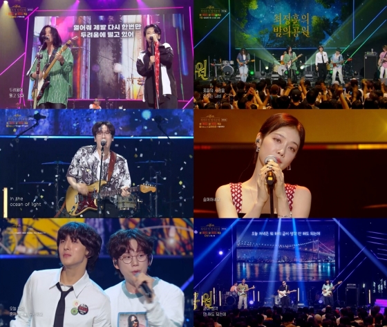 /사진=KBS 2TV '더 시즌즈'