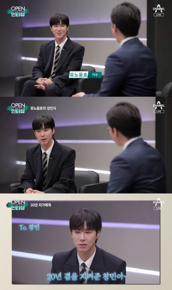 /사진=채널A '뉴스A' 영상 캡처
