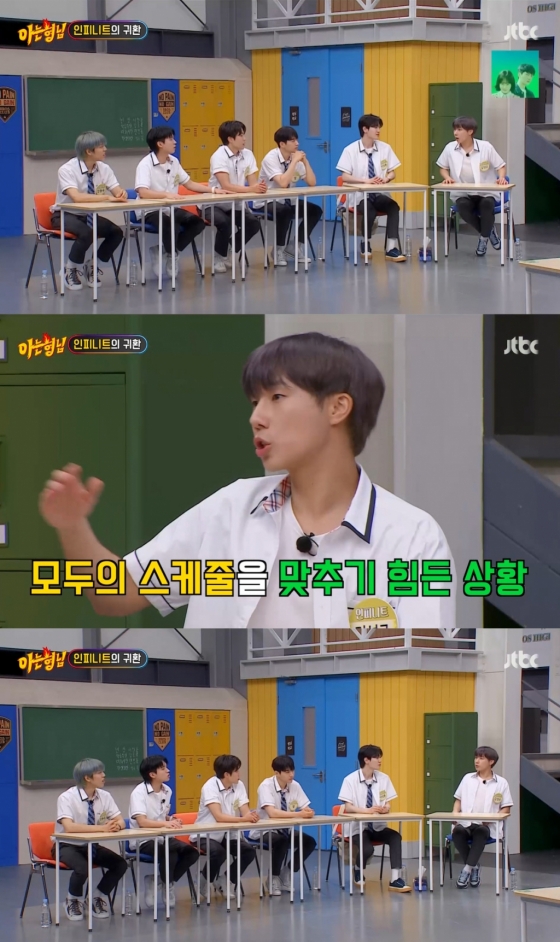 /사진=JTBC '아는 형님' 방송 캡처