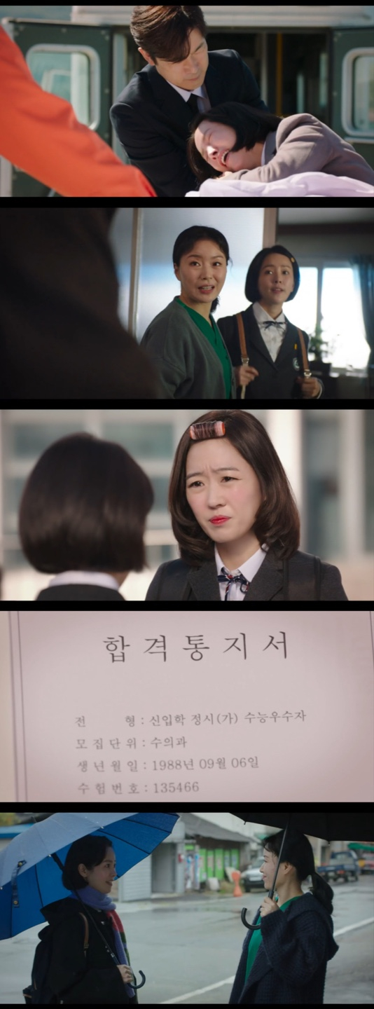 /사진='힙하게' 방송화면 캡쳐