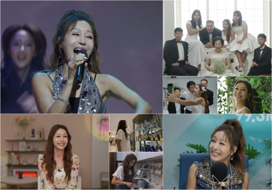/사진제공=TV CHOSUN