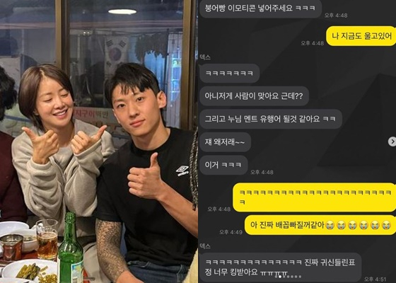 /사진=이시영 인스타그램