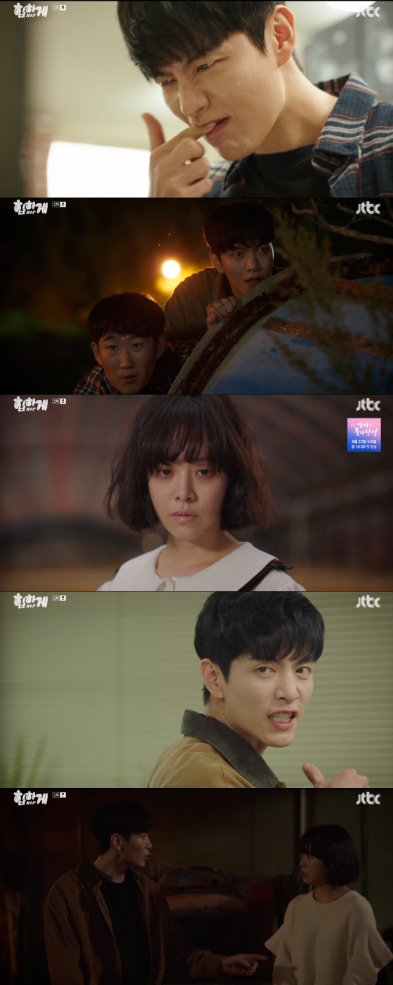 /사진=JTBC '힙하게' 방송 캡처