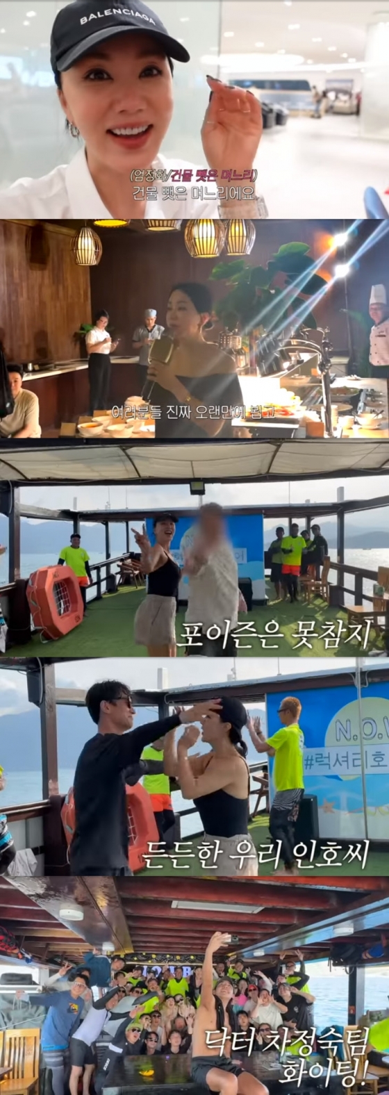 닥터 차정숙 / 사진=엄정화 유튜브 채널