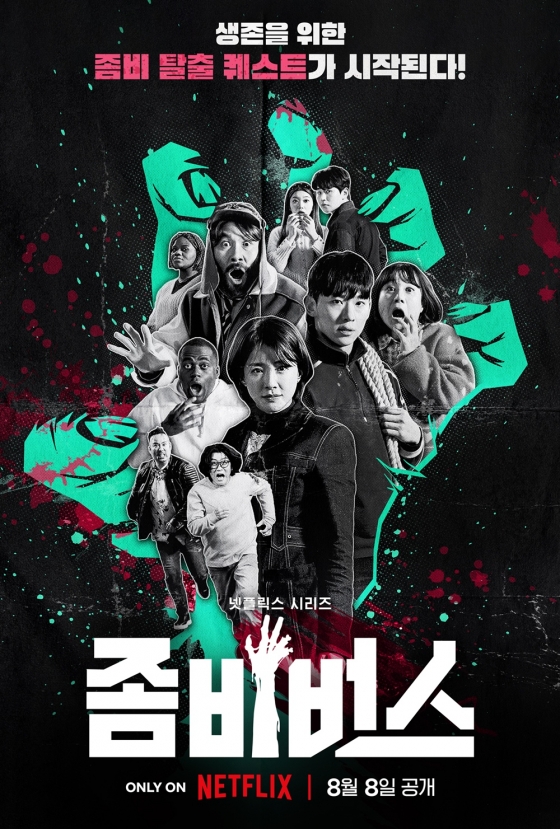 /사진제공=카카오엔터테인먼트