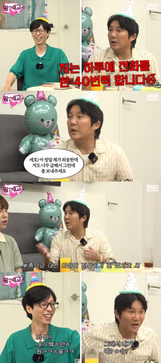 사진=유튜브 채널 뜬뜬