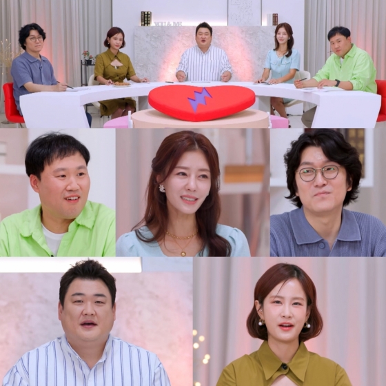 /사진='고소한 남녀'