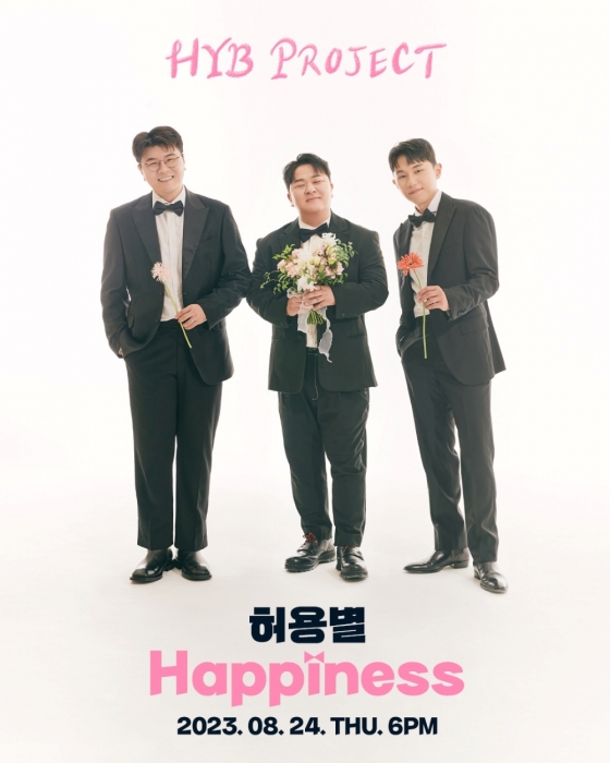 /사진제공=플렉스엠