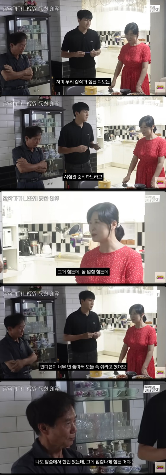 /사진=김승현 가족 유튜브