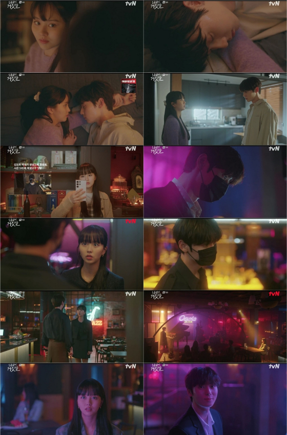 tvN 월화드라마 '소용없어 거짓말'./tkwls= tvN 월화드라마 '소용없어 거짓말' 영상 캡처