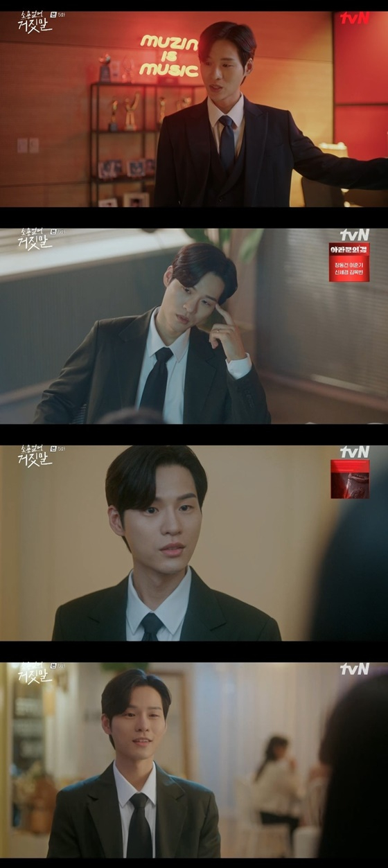 /사진=tvN