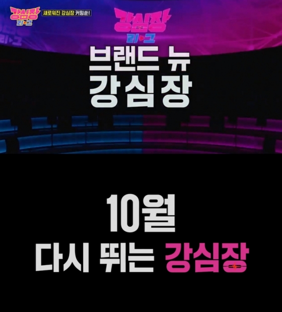 /사진=SBS