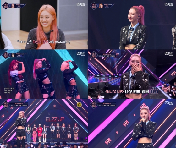 /사진=Mnet '퀸덤퍼즐'