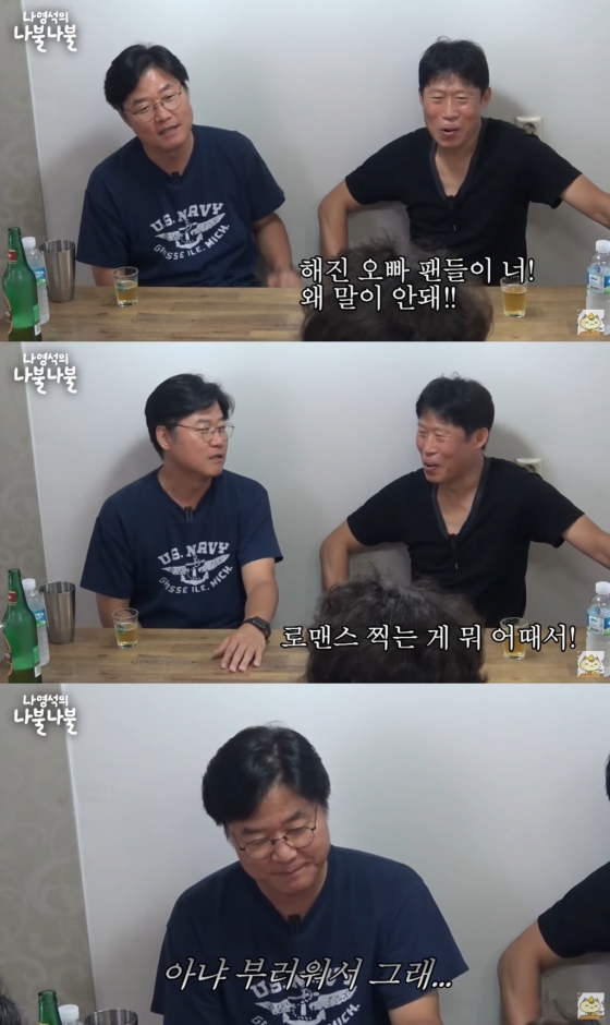 /사진=유튜브 채널 '채널 십오야' 영상 캡처