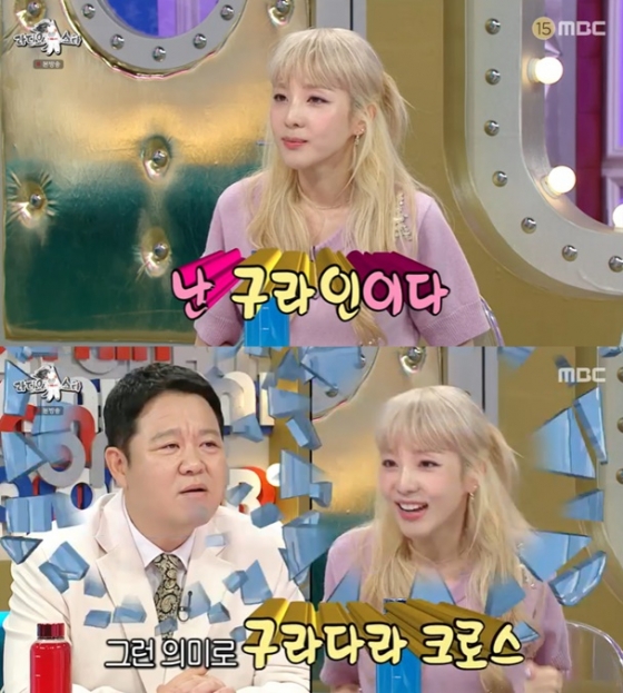 /사진=MBC '라디오스타' 방송 캡처