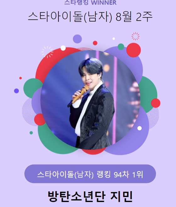 /사진=스타뉴스