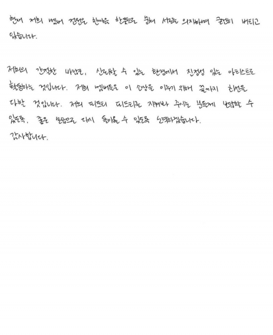 /사진=피프티 피프티