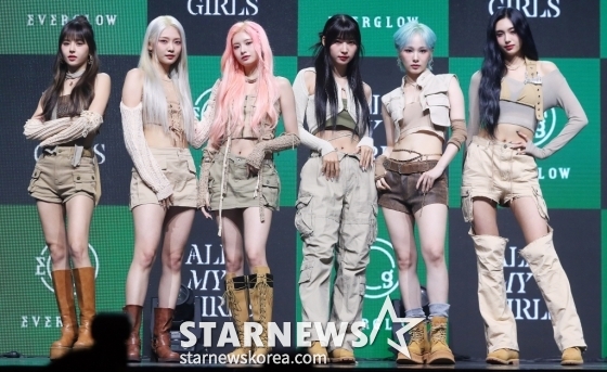 걸그룹 에버글로우(EVERGLOW)가 18일 오후 서울 광진구 광장동 예스24 라이브홀에서 진행된 네 번째 싱글 앨범 '올 마이 걸스'(ALL MY GIRLS) 발매 기념 쇼케이스에 참석해 포즈를 취하고 있다. /사진=김창현 기자