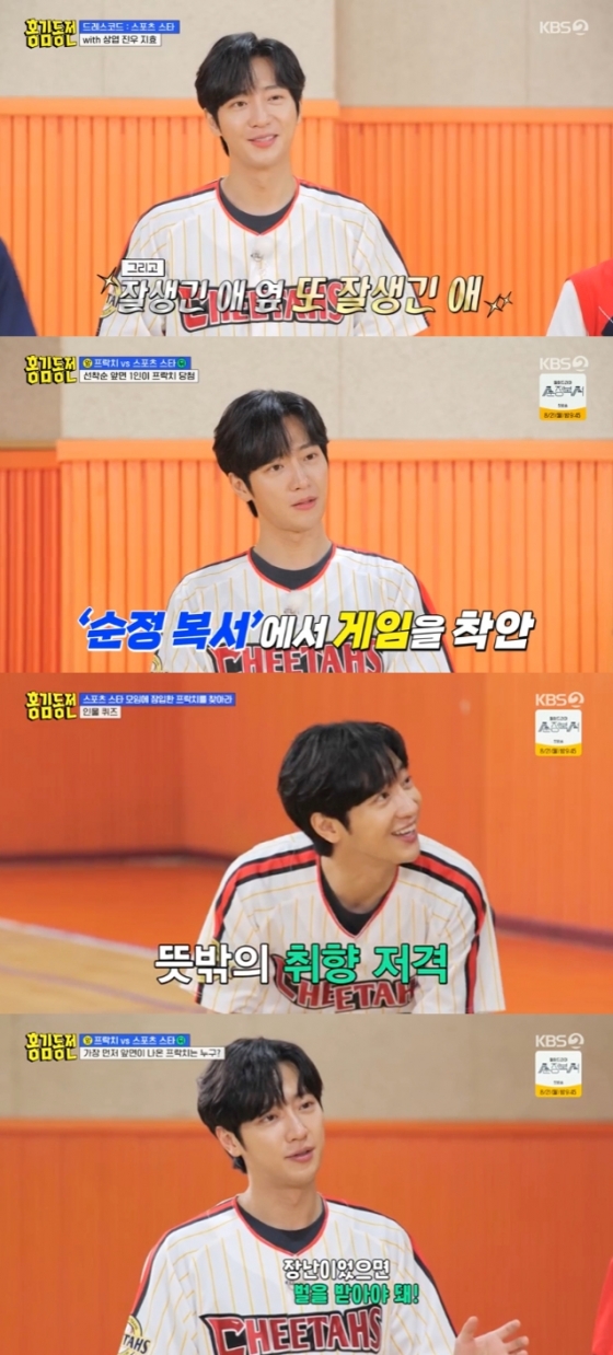 /사진=KBS