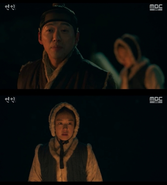 /사진=MBC '연인' 방송 캡처