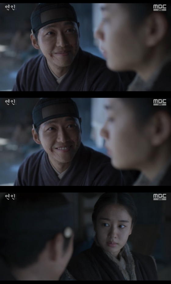 /사진=MBC '연인' 방송 캡처