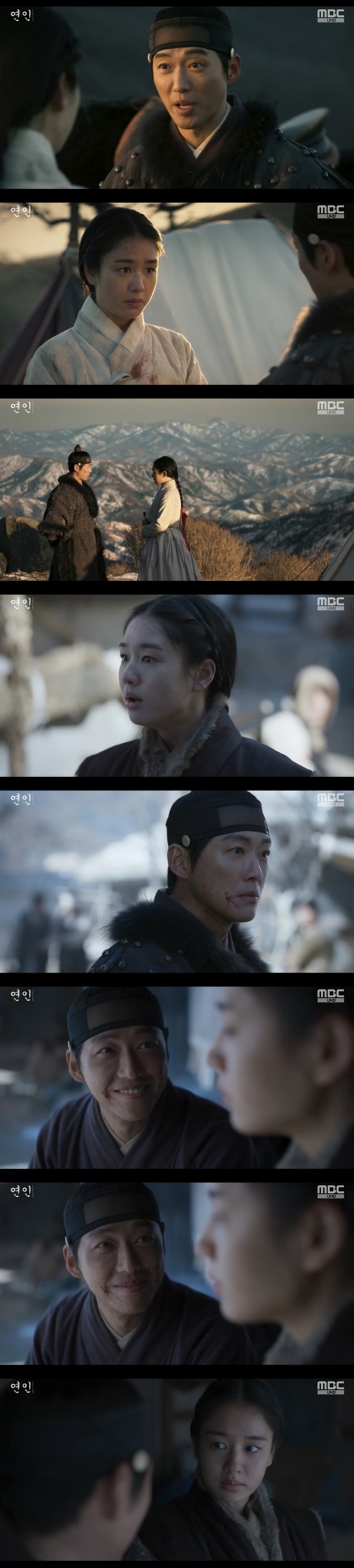 /사진=MBC '연인' 방송 캡처